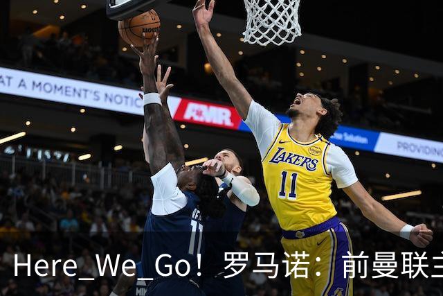 Here We Go！罗马诺：前曼联主帅阿莫林将执教AC米兰，签约2+1年
